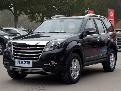 H5, 2013–2015