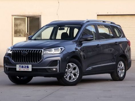 G05, 2019–2020
