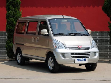 Rongguang, 2008