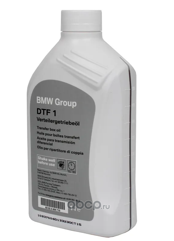 BMW 83225A4F016 Масло раздаточная синтетика, 1л.