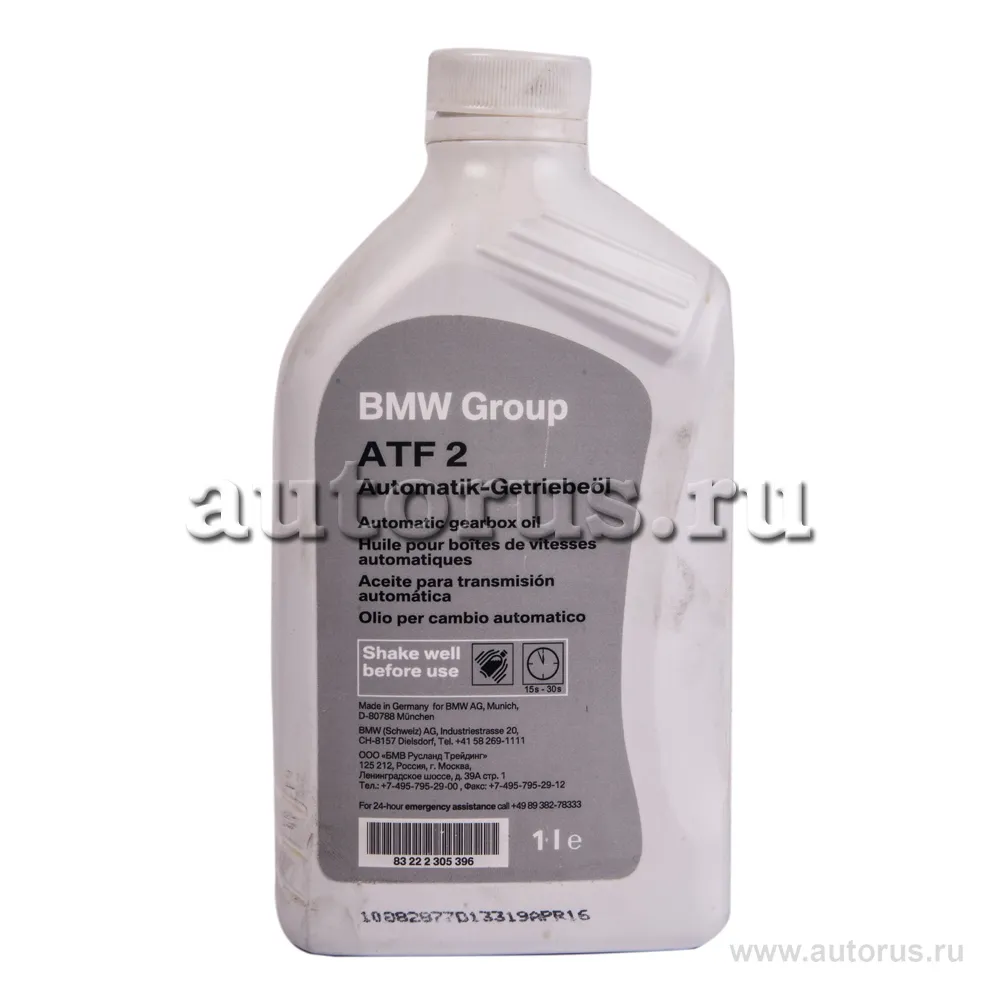 BMW 83222305396 Масло 1л.