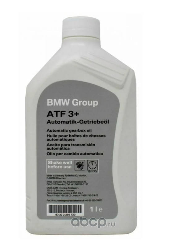 BMW 83225A12A00 Масло АКПП синтетика, 1л.