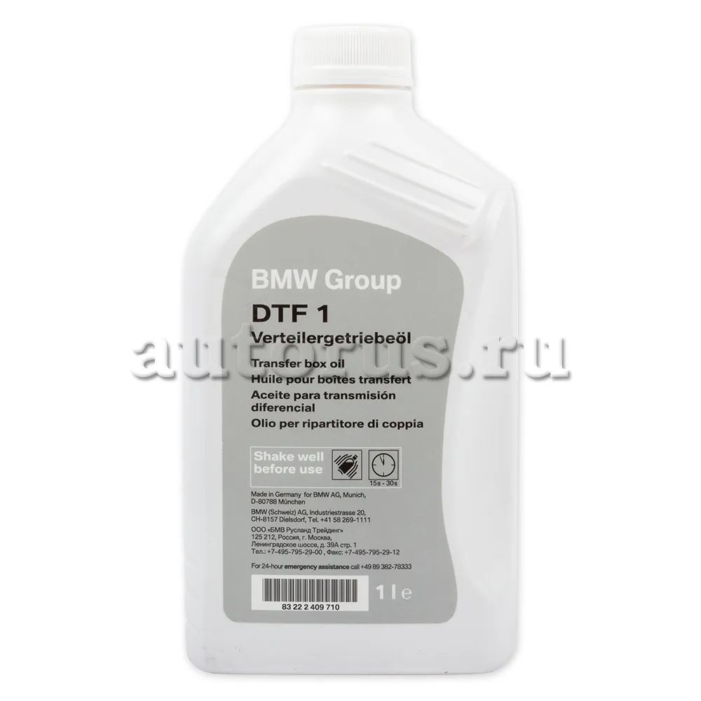 BMW 83222409710 Масло раздаточная синтетика, 1л.