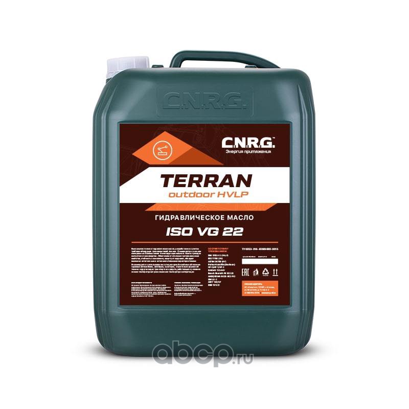 C.N.R.G. CNRG0050020 Масло гидравлическое Terran Outdoor HVLP 22 (кан. 20 л)