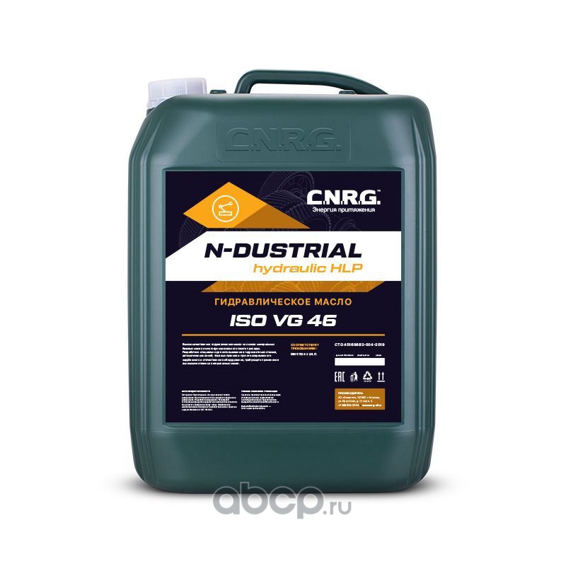 C.N.R.G. CNRG1780020 Масло гидравлическое N-Dustrial Hydraulic HLP 46 (кан. 20 л)