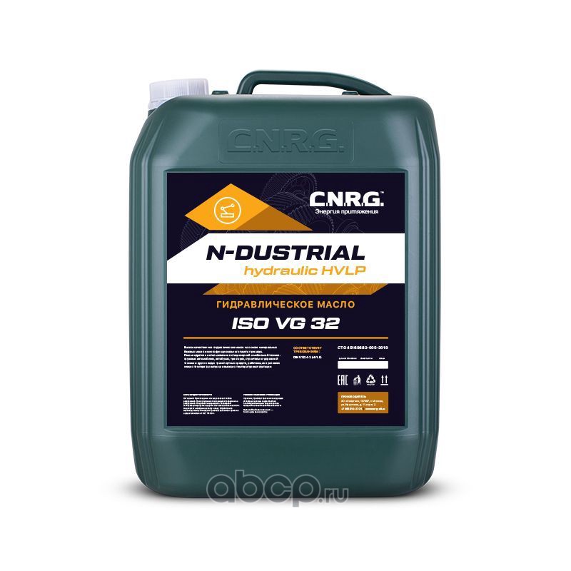 C.N.R.G. CNRG1790020 Масло гидравлическое N-Dustrial Hydraulic HVLP 32 (кан. 20 л)