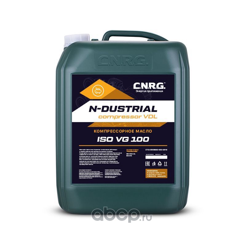 C.N.R.G. CNRG1730020 Компрессорное масло N-Dustrial Сompressor VDL 100 (кан. 20 л)