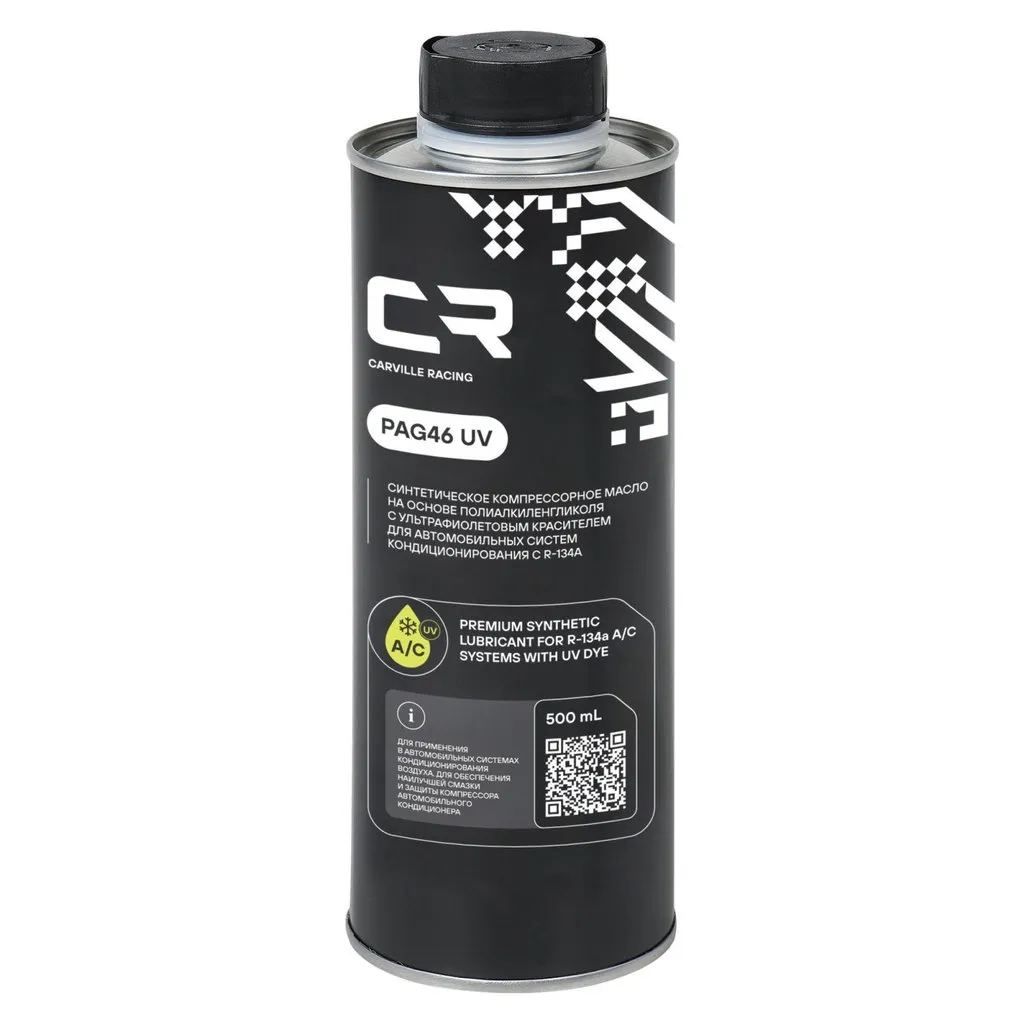 Carville Racing L1S00844 Масло компрессорное PAG46 с UV красителем для автомобильных систем кондиционирования 500 ml