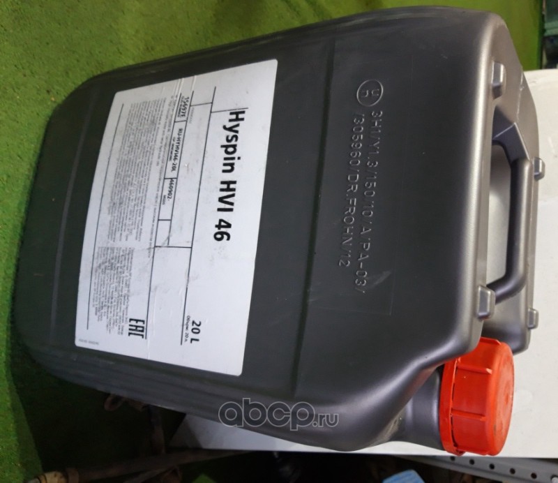 Castrol 15697E Castrol Hyspin HVI 46 (HVLP без цинк)