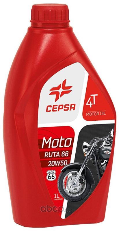 CEPSA 512864187 Масло моторное минеральное 20W-50 1 л.
