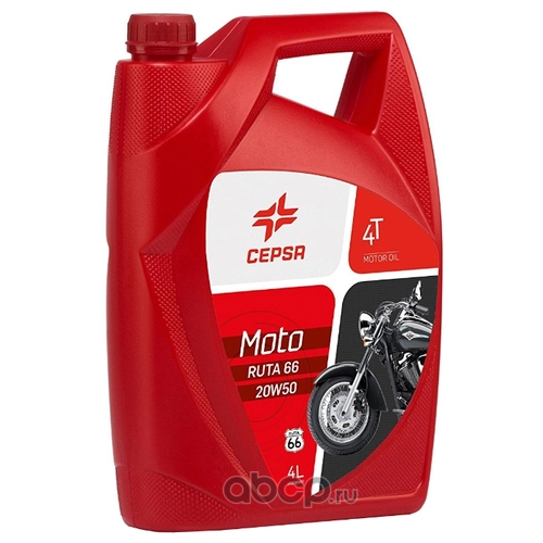 CEPSA 514233601 Масло моторное минеральное 20W-50 4 л.