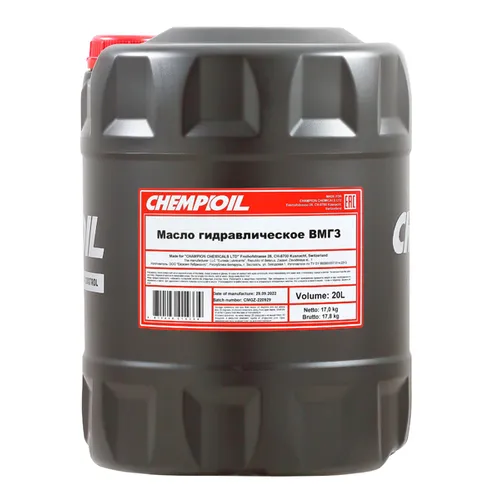 CHEMPIOIL CH230120E