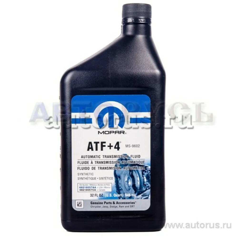 CHRYSLER 68218057AA Масло АКПП 0.946л.