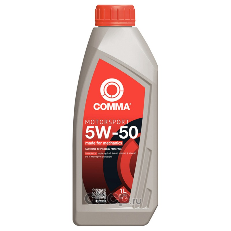 COMMA MS1L Масло моторное синтетика 5W-50 1 л.