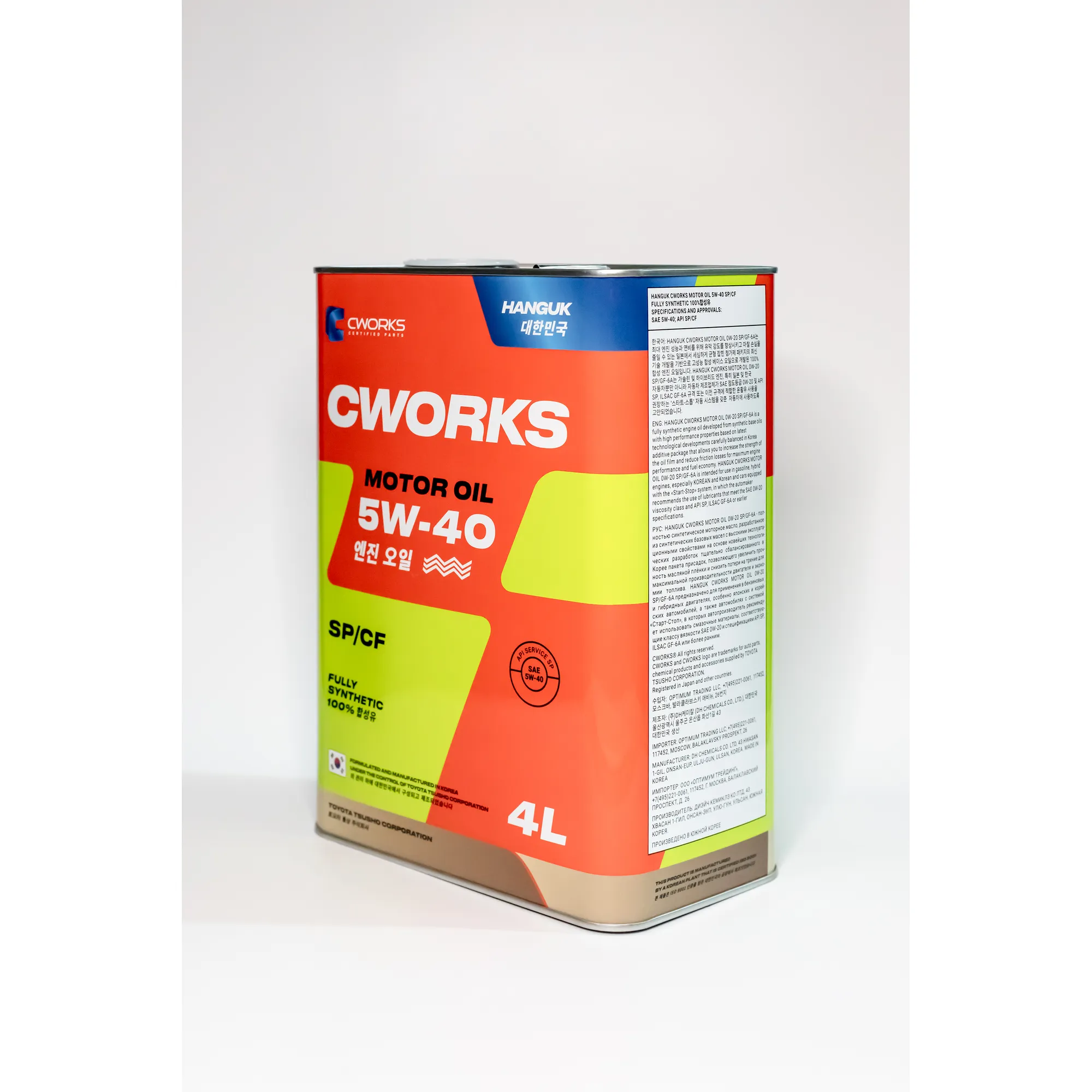 CWORKS A13HR2004