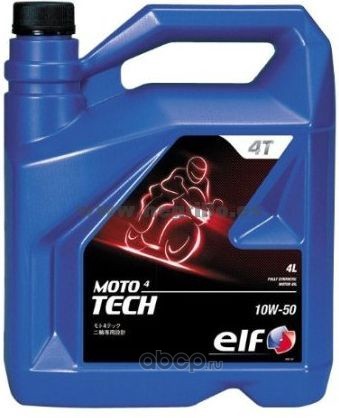 ELF 194957 ELF 10W50 MOTO 4 TECH (4L)_масло моторное! для мотоциклов (синт.) API SL, JASO MA2