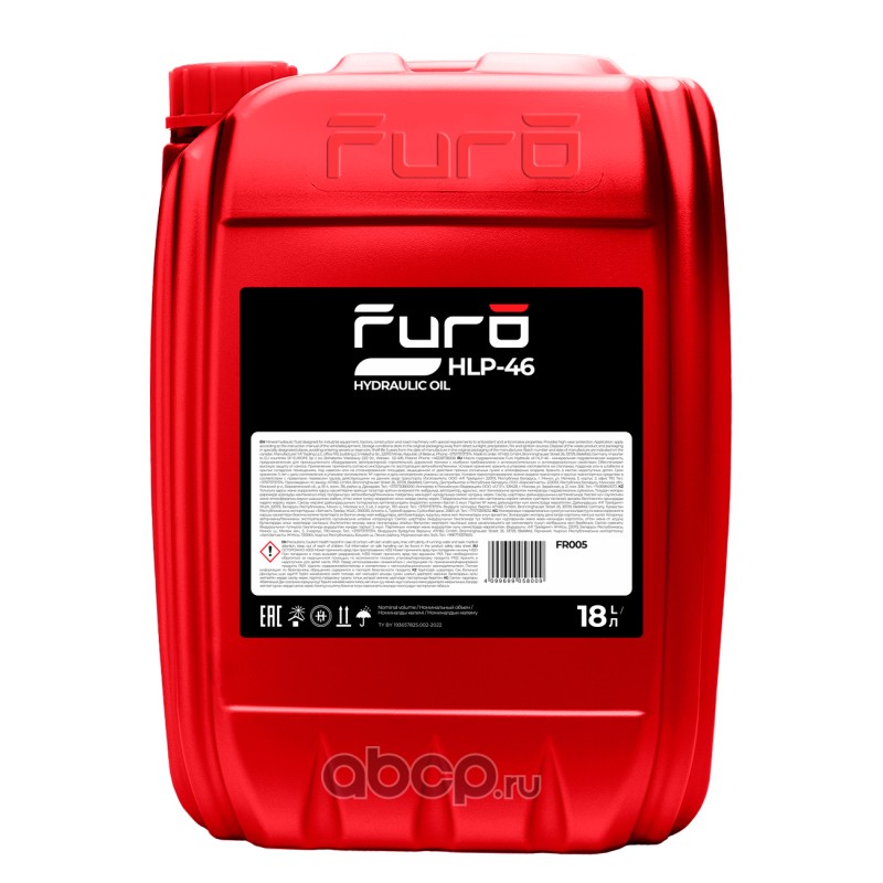 Furo FR005 Масло гидравлическое минеральное HLP-46 18 л.