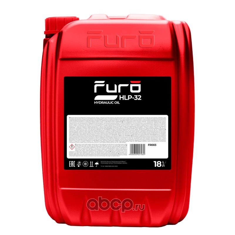 Furo FR003 Масло гидравлическое минеральное HLP-32 18 л.