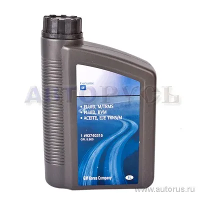 GENERAL MOTORS 93740315 Масло МКПП синтетика 75W-90 1л.