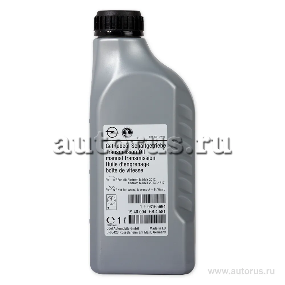 GENERAL MOTORS 93165694 Масло МКПП 75W-85 1л.