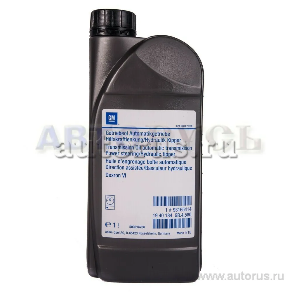 GENERAL MOTORS 93165414 Масло АКПП 1л.