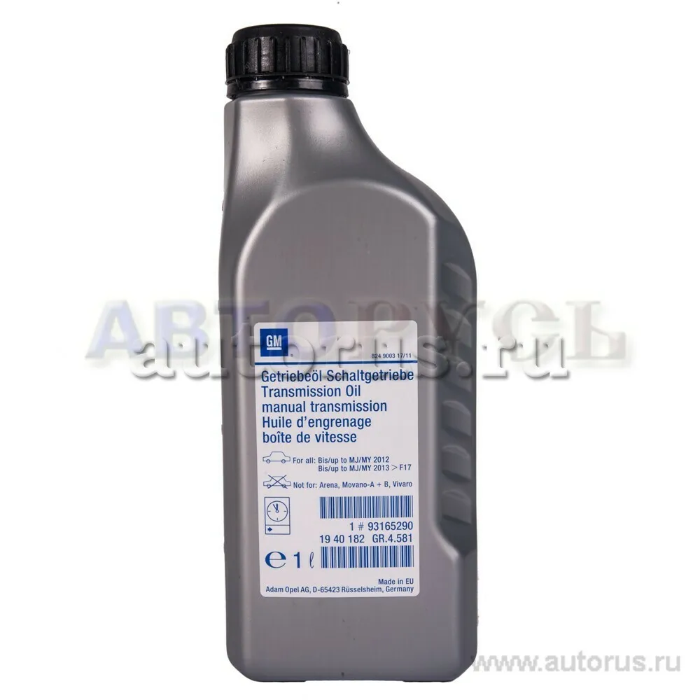 GENERAL MOTORS 93165290 Масло МКПП синтетика 75W-85 GL-4 1л.