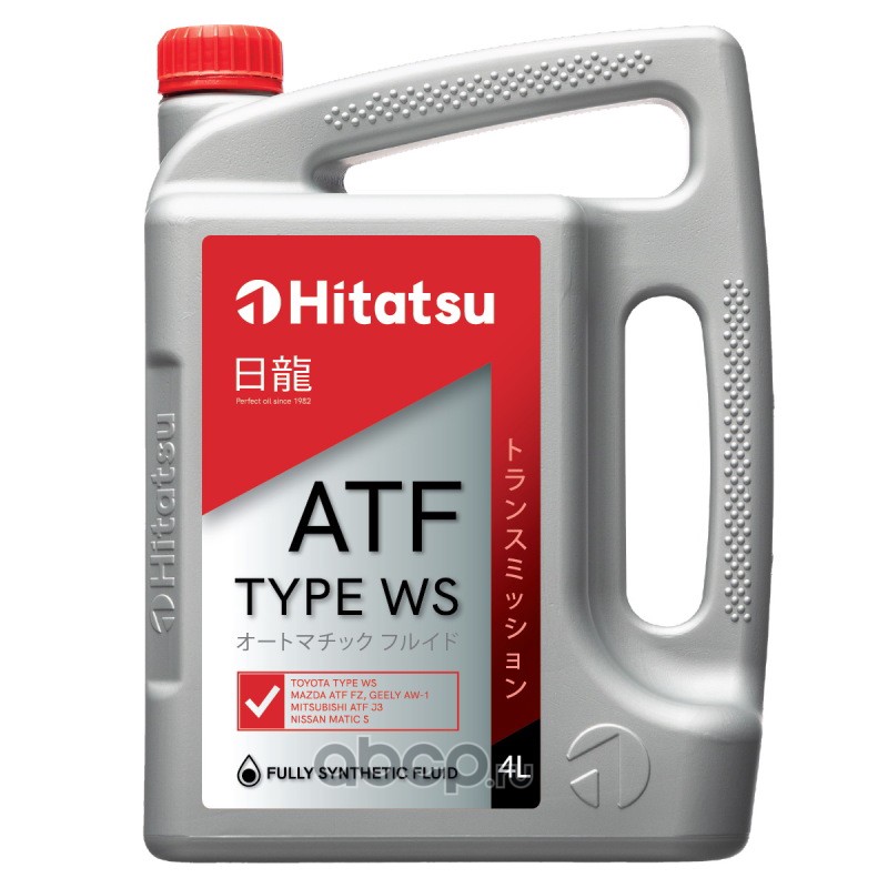 Hitatsu ATFWS4 Масло АКПП синтетика, 4л.