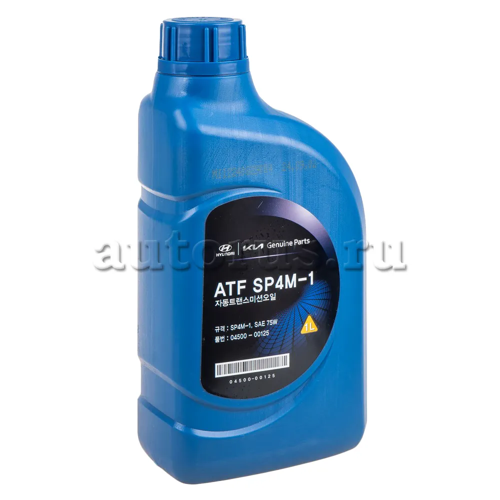 Hyundai-KIA 0450000125 Масло АКПП синтетика, 75W 1л.