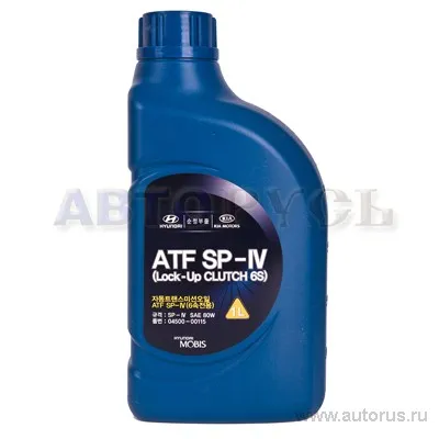 Hyundai-KIA 0450000115 Масло АКПП ATF SP-IV синтетика 1л.