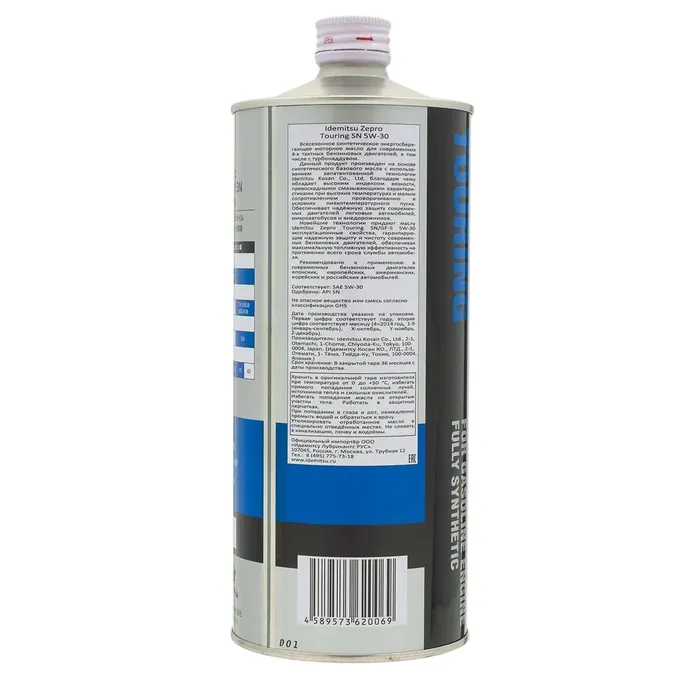 IDEMITSU 1845001 Масло моторное синтетика IDEMITSU ZEPRO TOURING API SN ILSAC GF-5 SYNTHETIC 5W-30 1 л.