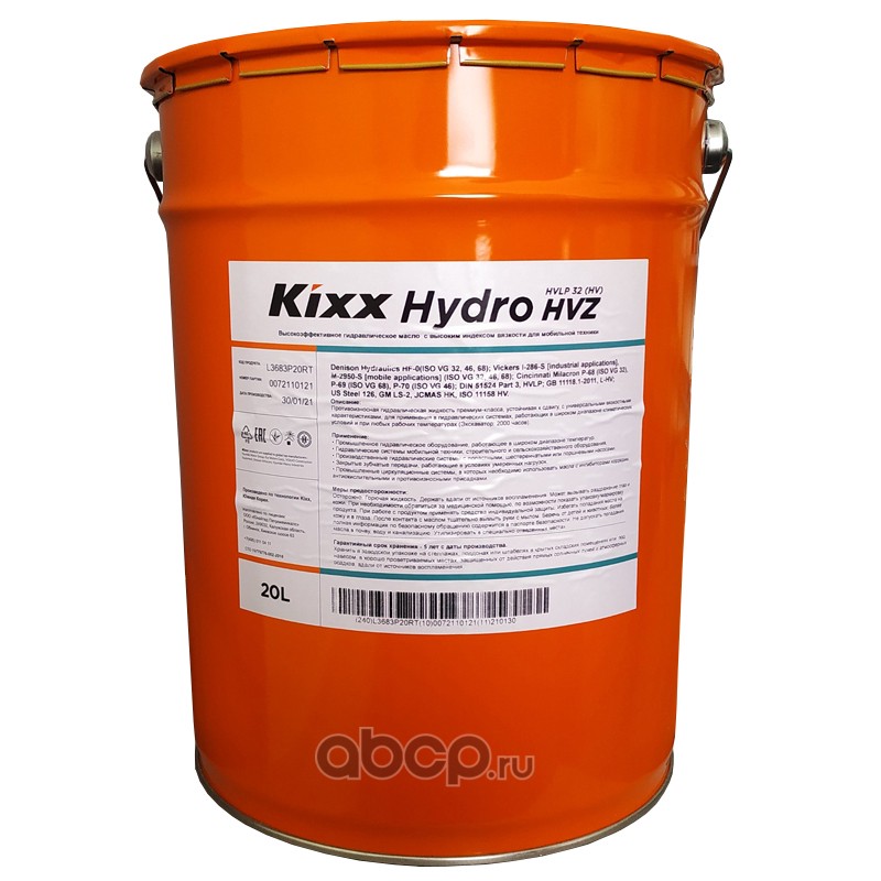 Kixx L3683P20RT Kixx Hydro HVZ 32 (Rus) 20 л.