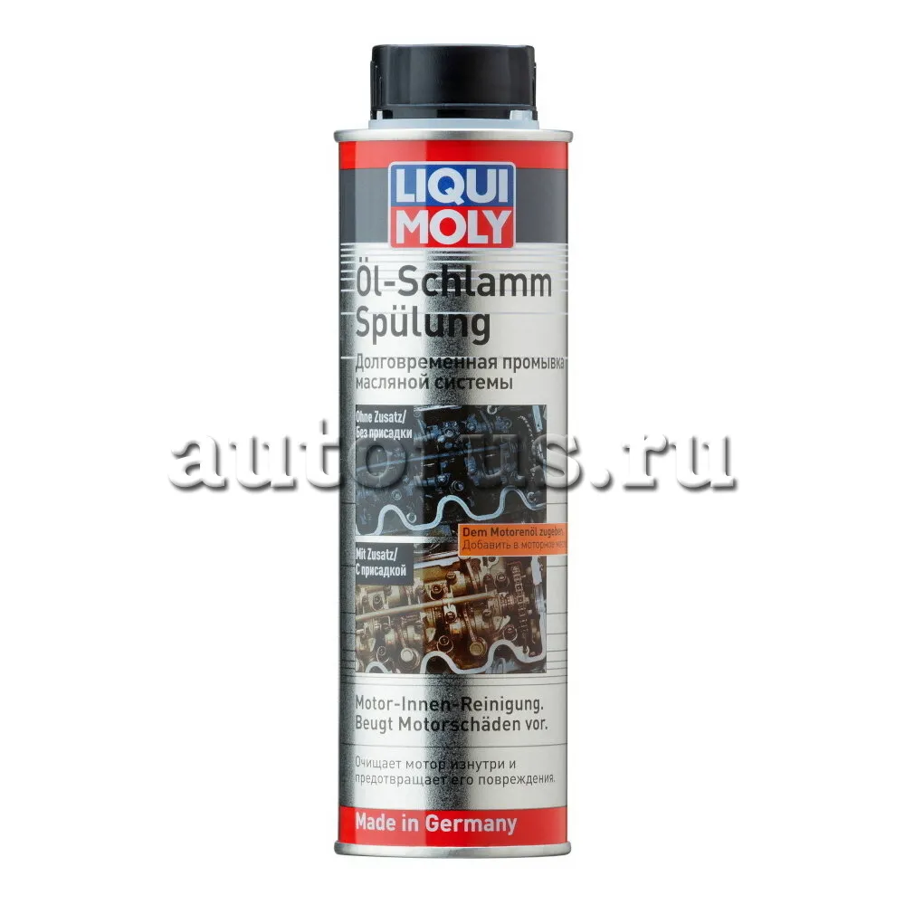 LIQUI MOLY 1990 Долговременная промывка масляной системы Oil-Schlamm-Spulung