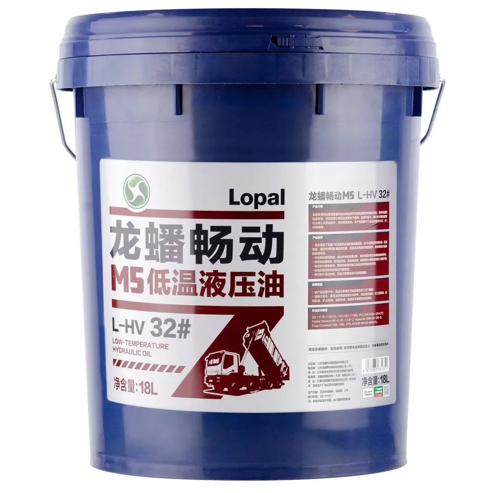 Lopal LPL31351 Масло гидравлическое Hypal M5 L-HV 32# (HVLP) (18л)