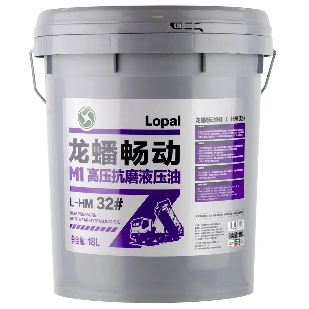 Lopal LPL31009 Масло гидравлическое Hypal M1 L-HM 32# (HLP) (18л)