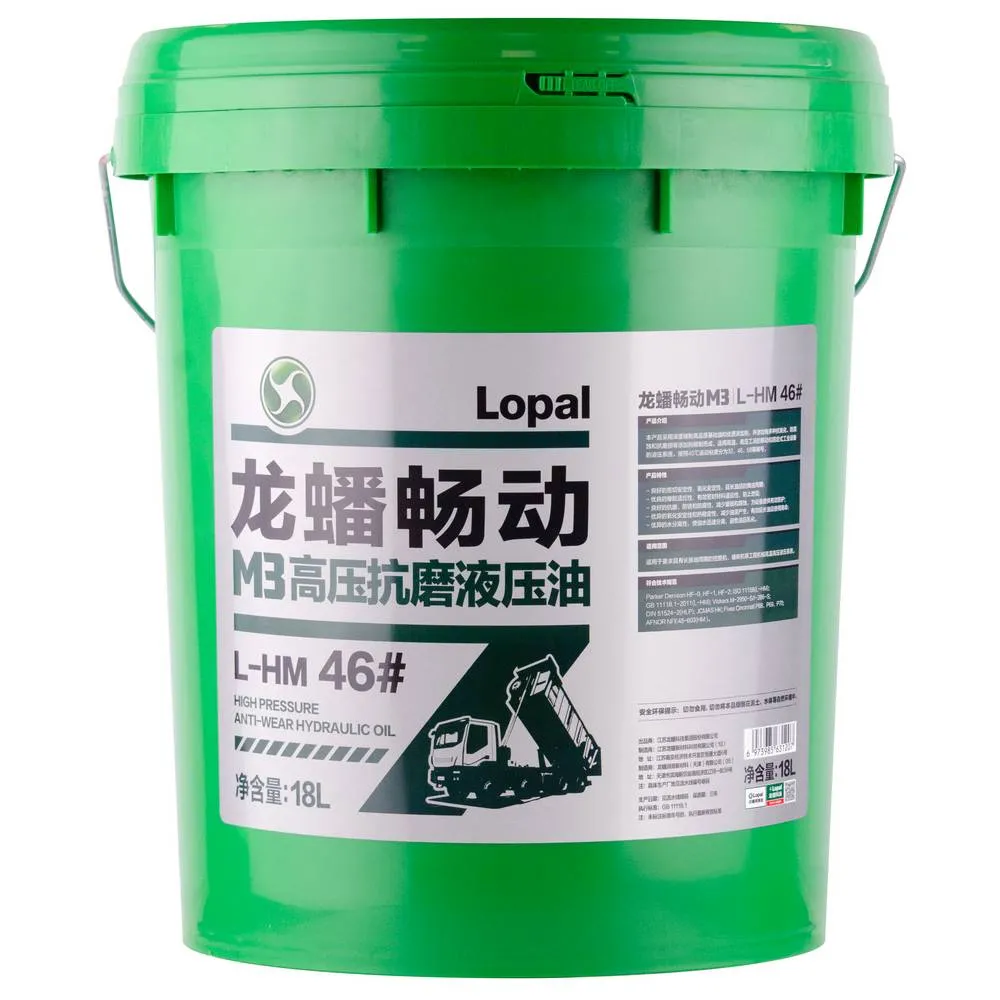 Lopal LPL31207 Масло гидравлическое Hypal M3 L-HM 46# (HLP) (18л)