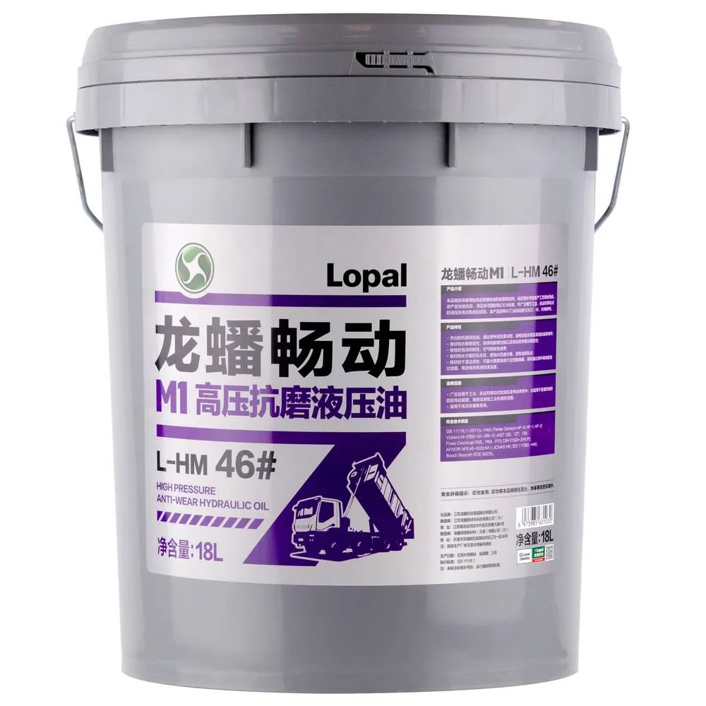 Lopal LPL31030 Масло гидравлическое Hypal M1 L-HM 46# (HLP) (18л)
