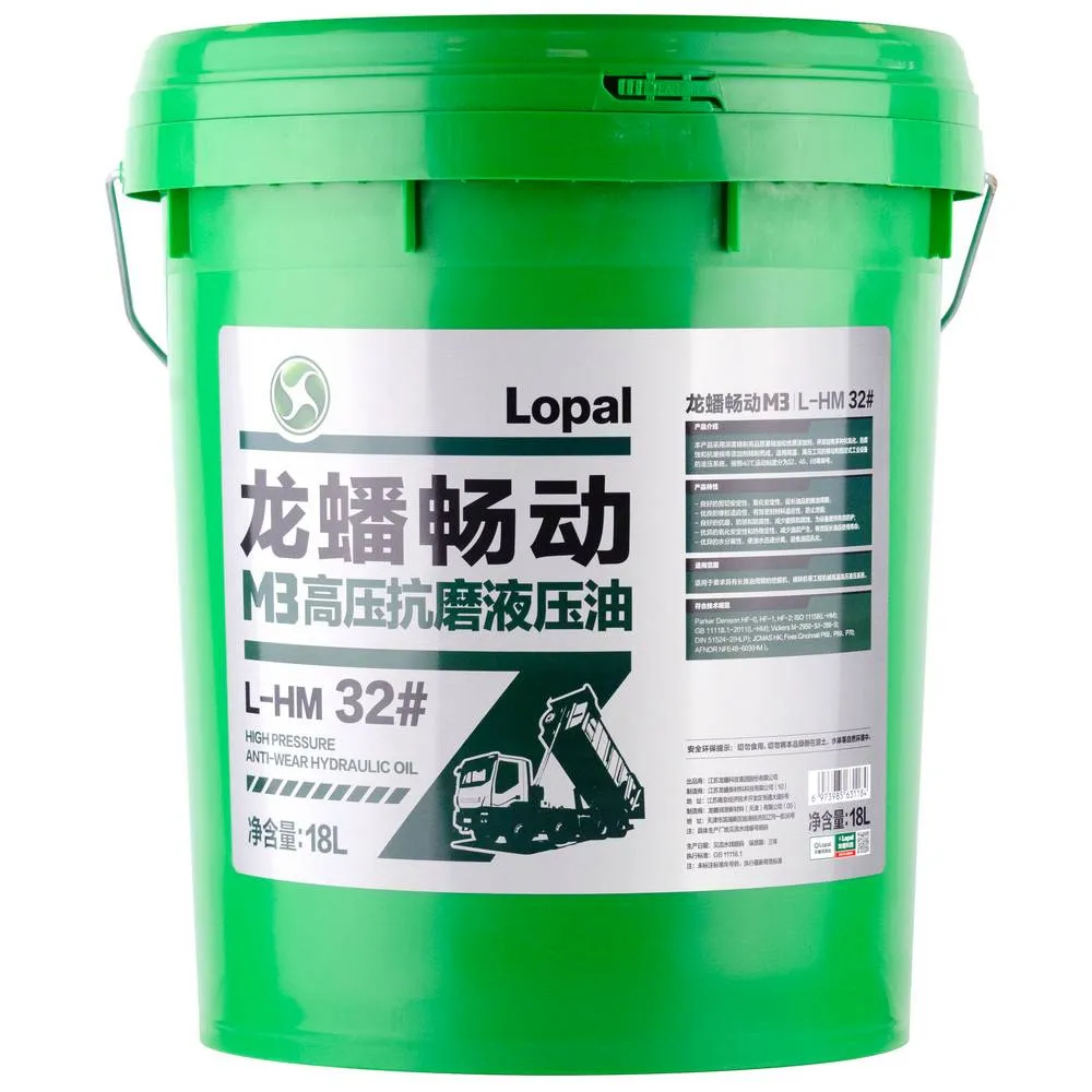 Lopal LPL31184 Масло гидравлическое Hypal M3 L-HM 32# (HLP) (18л)
