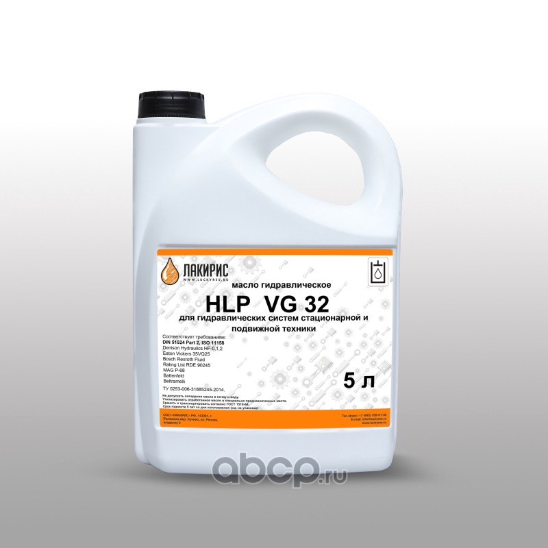 LUCKYRES 55564529 Гидравлическое масло ЛАКИРИС HLP 32 5л