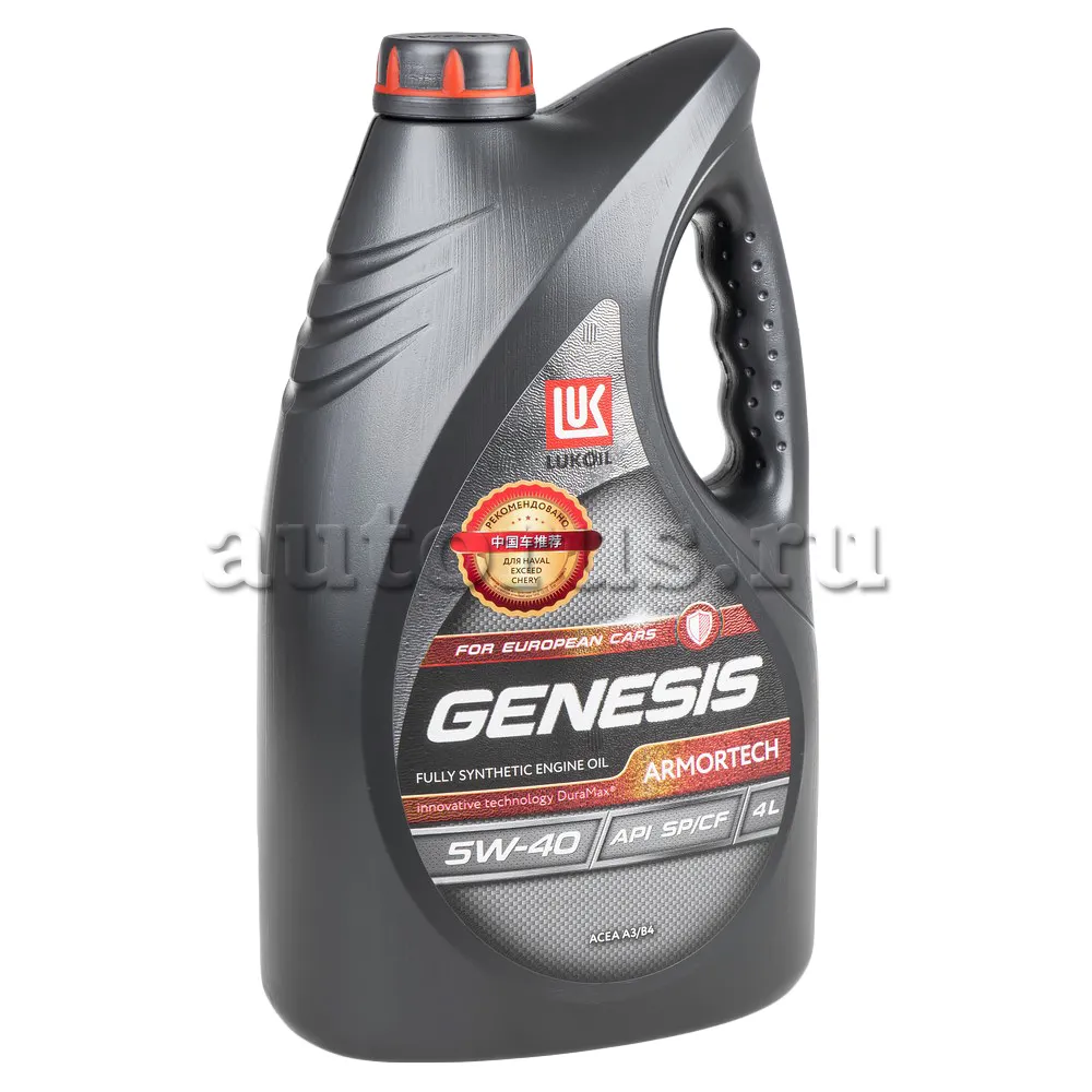 LUKOIL 2218832 Масло моторное синтетика LUKOIL GENESIS ARMORTECH 5W-40 4 л.