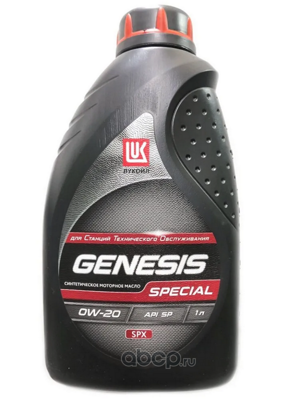 LUKOIL 3415815 Масло ДВС синтетика 0W-20 1л