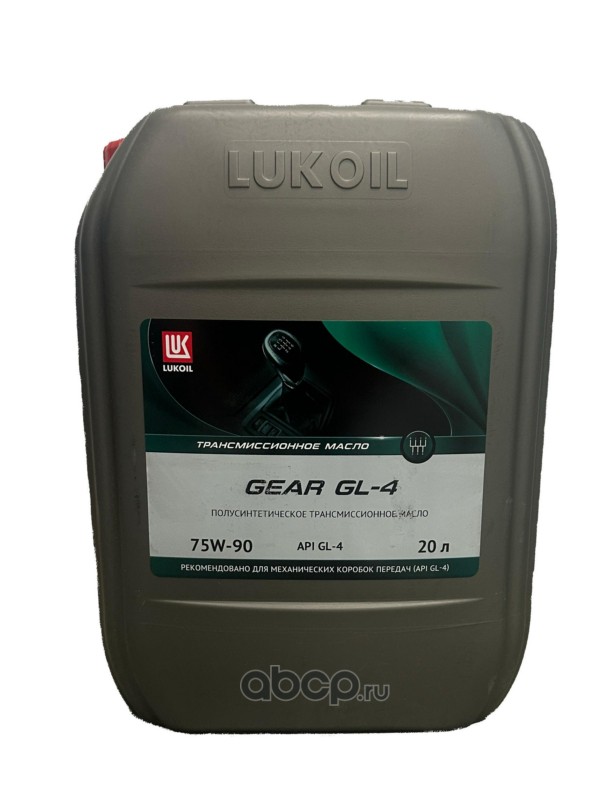 LUKOIL 3590978 Масло МКПП, мост полусинтетика 75W-90 GL-4 20л.