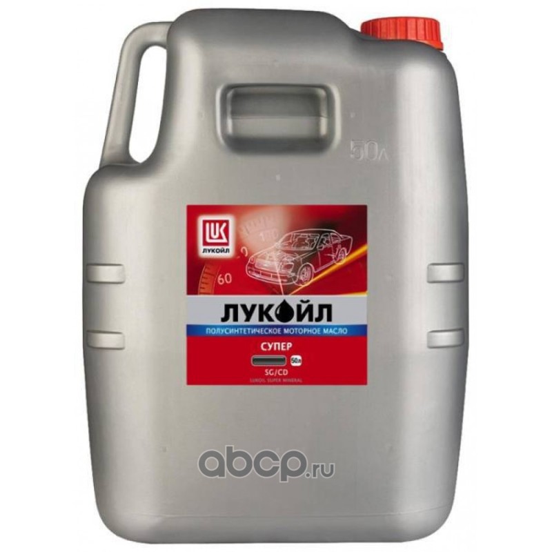 LUKOIL 14912 Масло моторное полусинтетика LUKOIL SUPERSEMI-SYNTHETIC 10W-40 50 л.