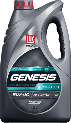 LUKOIL 2359762 Масло моторное синтетика LUKOIL GENESIS ARMORTECH DPF/GPF 5W-40 4л.