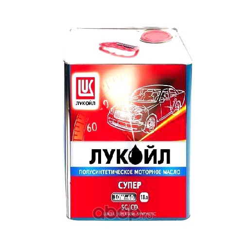 LUKOIL 218918 Масло моторное полусинтетика LUKOIL SUPERSEMI-SYNTHETIC 10W-40 18 л.