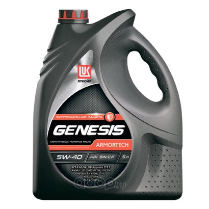 LUKOIL 1607013 Масло моторное синтетика LUKOIL GENESIS ARMORTECH 5W-40 5 л.