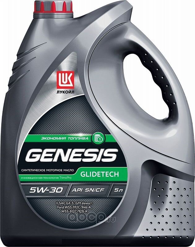 LUKOIL 3149903 Масло моторное синтетика LUKOIL GENESIS ARMORTECH JP 5W-30 5 л.