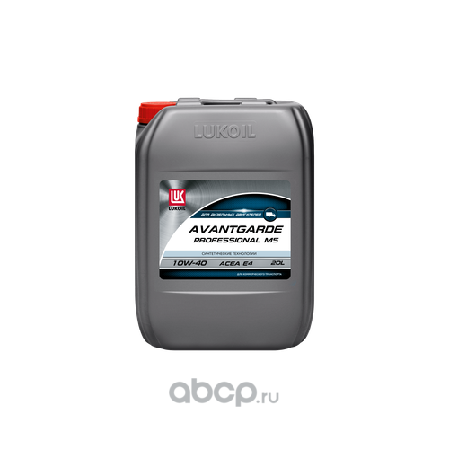 LUKOIL 3052007 Масло моторное синтетика LUKOIL Авангард Профессионал LS 10W-40 20 л.