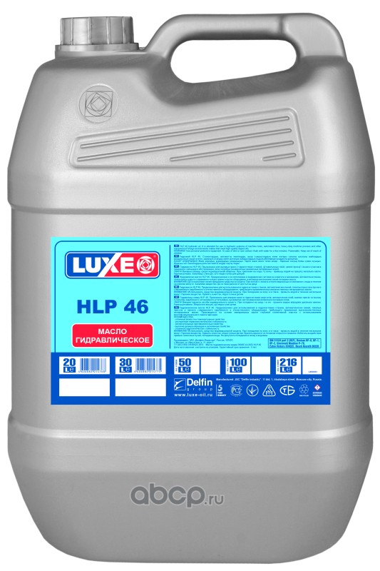 Luxe 630 Масло гидравлическое LUXE HLP 46 DIN 51524 part 2 (20л)/1