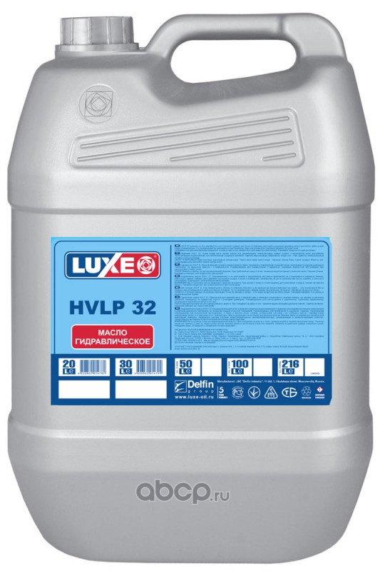 Luxe 633 Масло гидравлическое LUXE HVLP 32 DIN 51524 part 3 (20л)/1