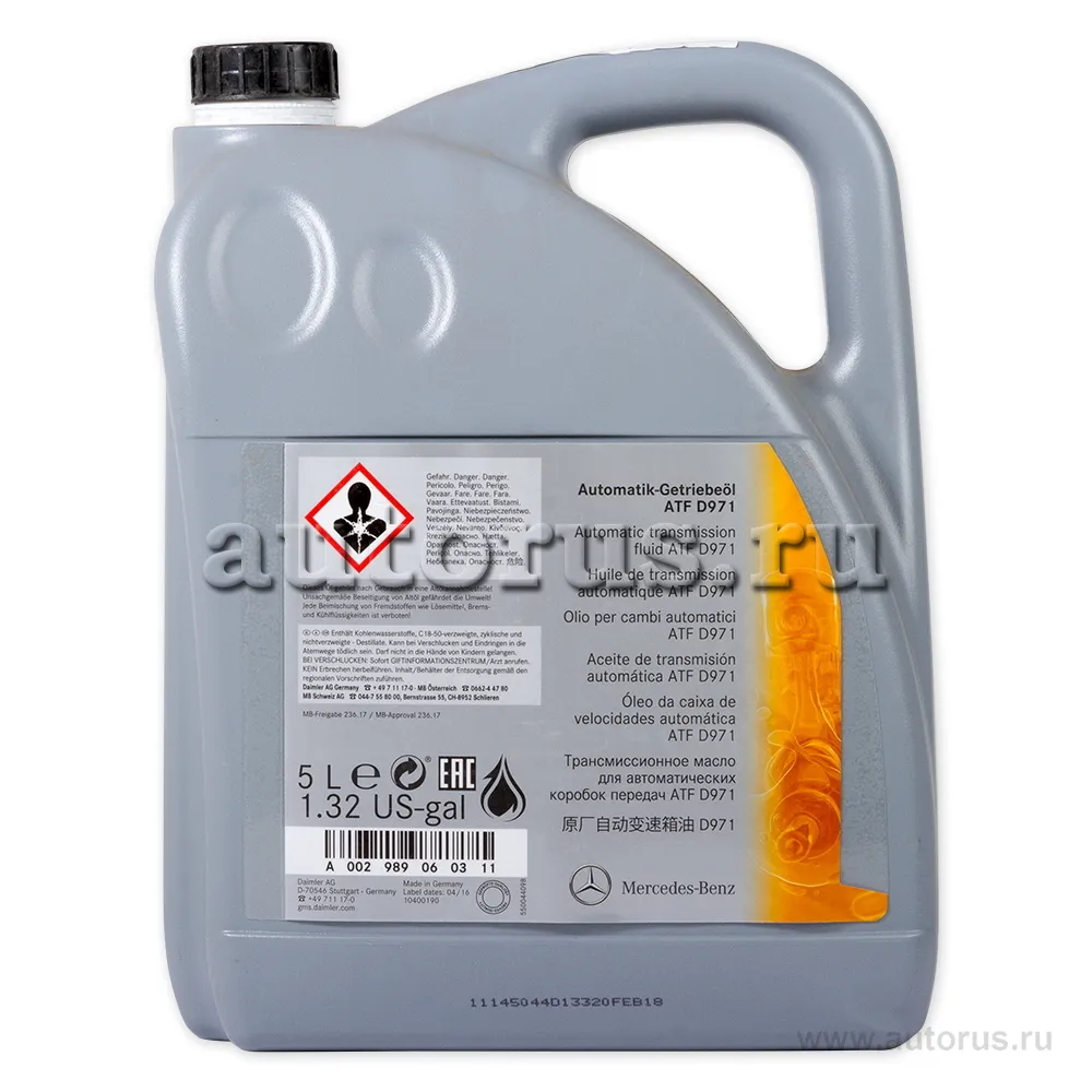 MERCEDES-BENZ A002989060311 Масло АКПП 5л.